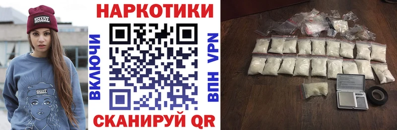 Купить наркотики сайты Беслан Cocaine  Бутират  Канабис  Галлюциногенные грибы 
