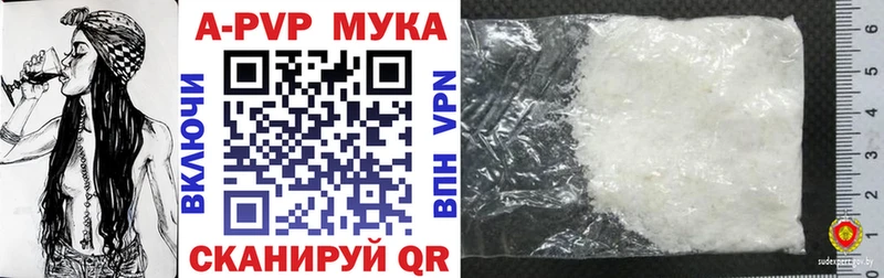 Alpha PVP СК Беслан