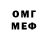МЕФ VHQ LimeRogue q