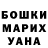 Канабис THC 21% Lilia Gedankina