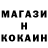 МЕТАМФЕТАМИН пудра Grrok
