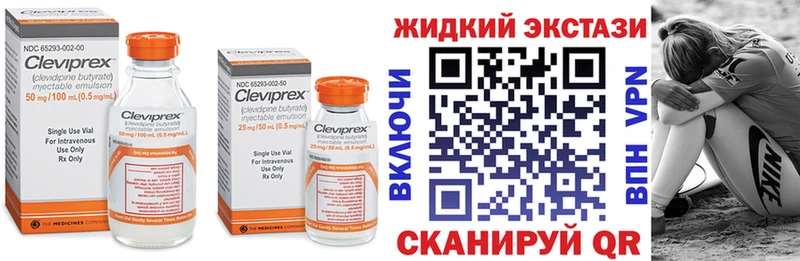 Бутират оксибутират наркотики hydra tor Беслан