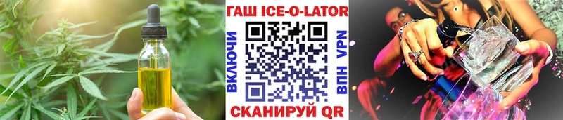 Печенье с ТГК марихуана Беслан