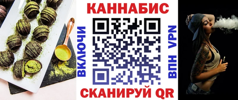 Печенье с ТГК конопля наркотики Беслан