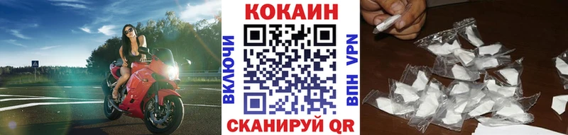 Cocaine Эквадор  МЕГА ссылки  Беслан 