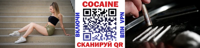 КОКАИН Боливия Беслан
