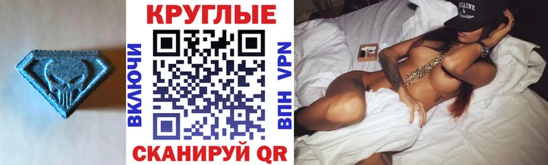где можно купить   Беслан  Ecstasy 280мг 