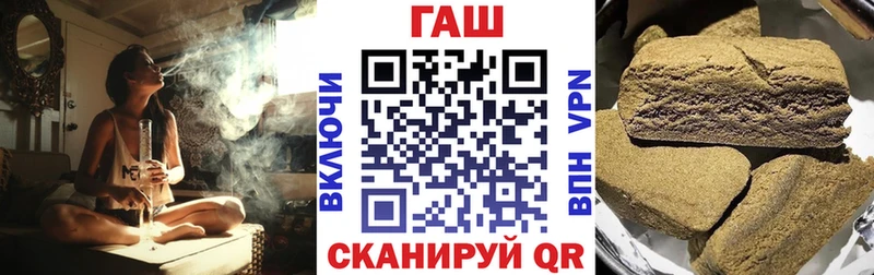 ГАШИШ хэш  Беслан 