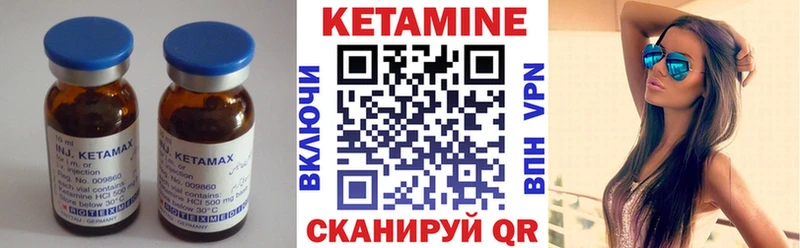 Кетамин VHQ  наркошоп  Беслан 
