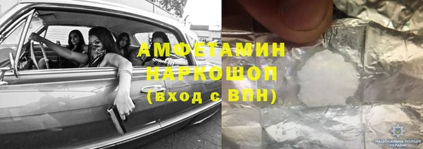 трава Арсеньев