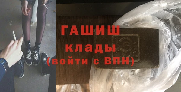 молекула духа Дмитров