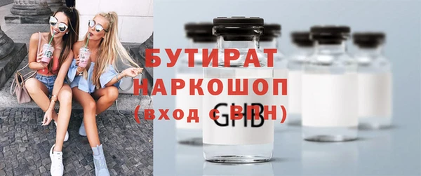 таблы Аркадак