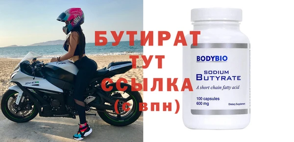 таблы Аркадак