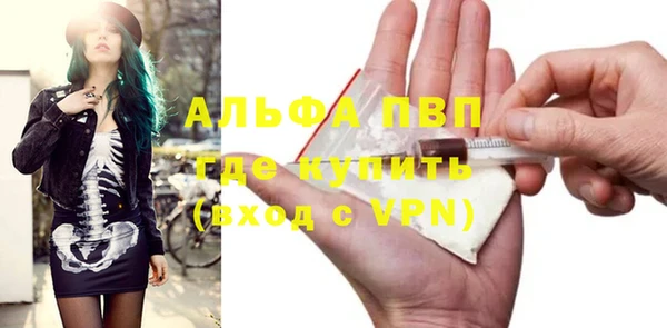 таблы Аркадак
