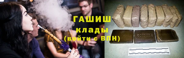 трава Арсеньев