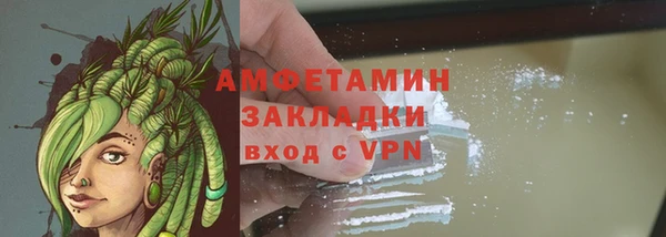 таблы Аркадак