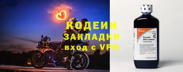 соль ск Армянск