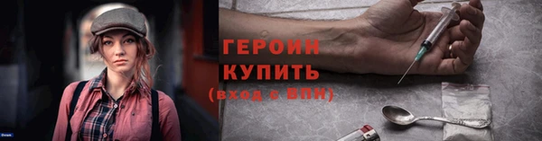 трава Арсеньев
