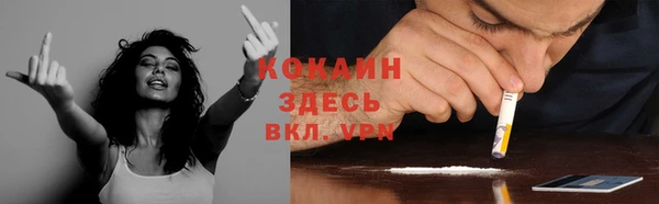 таблы Аркадак