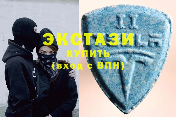 соль ск Армянск