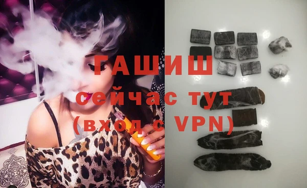 трава Арсеньев
