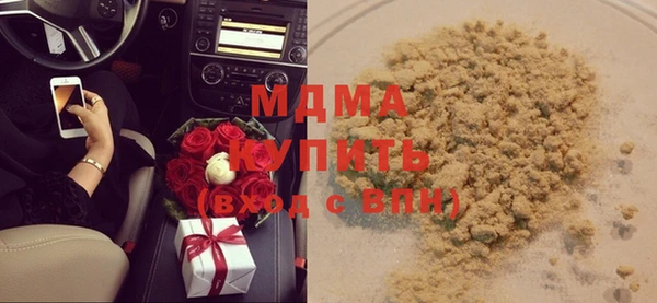 соль ск Армянск