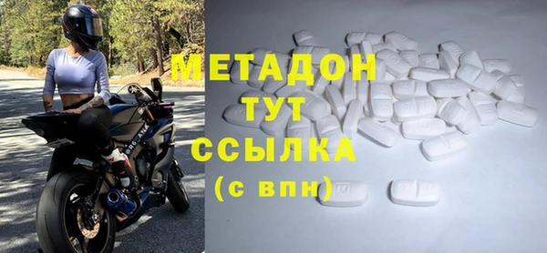 трава Арсеньев