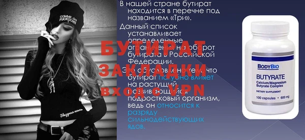 соль ск Армянск