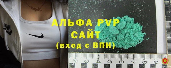 соль ск Армянск