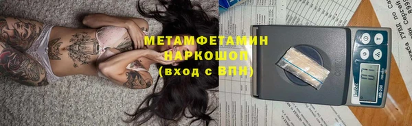 трава Арсеньев