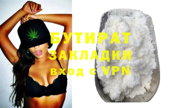 таблы Аркадак