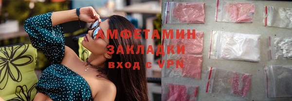 кокаин премиум Белокуриха
