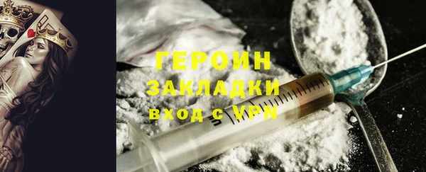 трава Арсеньев