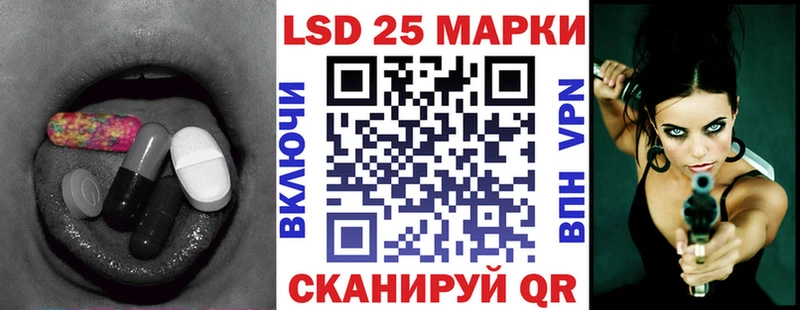 LSD-25 экстази ecstasy  Беслан 