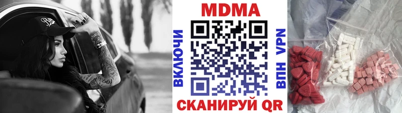 МДМА кристаллы  как найти наркотики  Беслан 