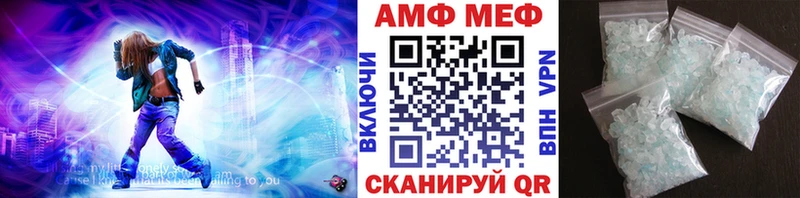 Первитин кристалл  blacksprut ссылки  Беслан 