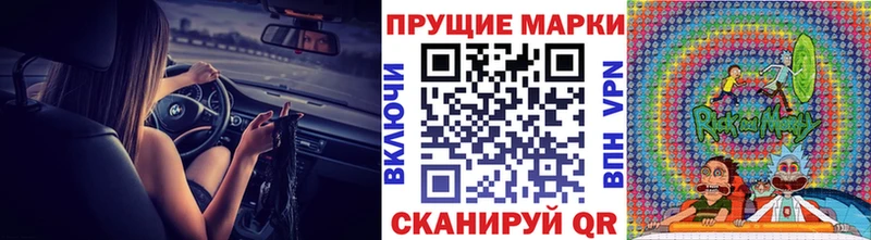 купить закладку Беслан Марки N-bome 1,8мг
