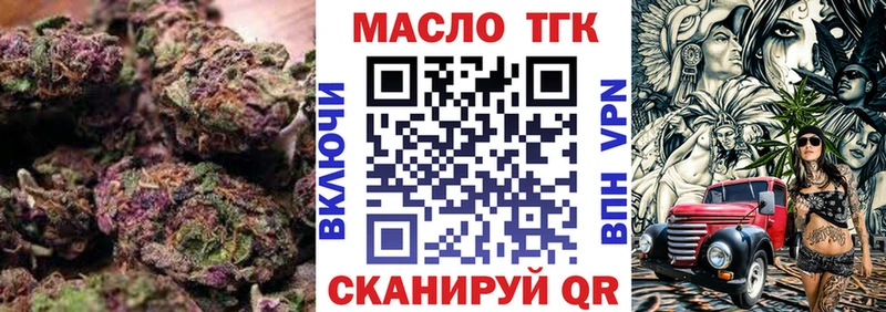 Дистиллят ТГК Wax  цены наркотик  KRAKEN зеркало  Беслан 