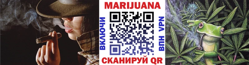 закладки  omg ТОР  Конопля Bruce Banner  Беслан 